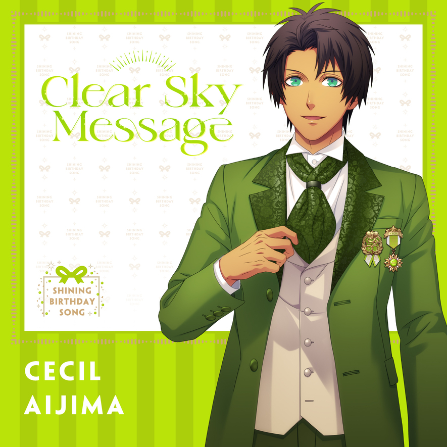 NexTone Link Clear Sky Message