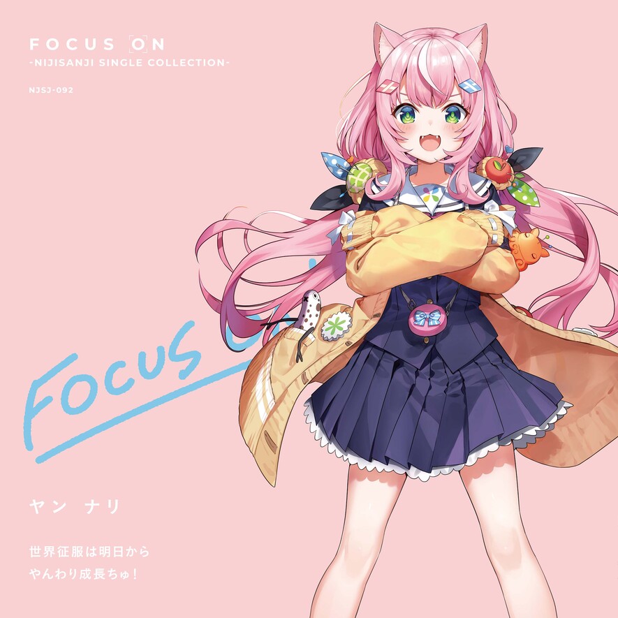 FOCUS ON にじさんじ ヤン ナリ 特典付き FOCUS ON にじさんじ ヤン ナリ 特典付き