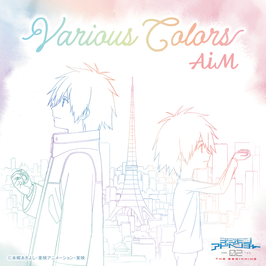 [情報] 數碼寶貝02 THE BEGINNING 音樂串流上線