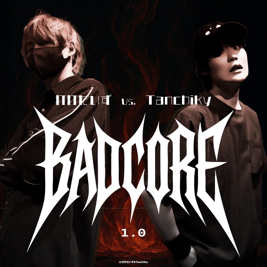 NexTone.Link: BADCORE 1.0