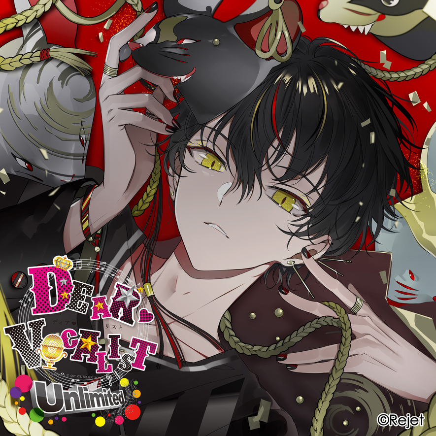 NexTone.Link: カレはヴォーカリスト♥CD 「ディア♥ヴォーカリスト Unlimited」エントリーNo.4 JET RAT FURY